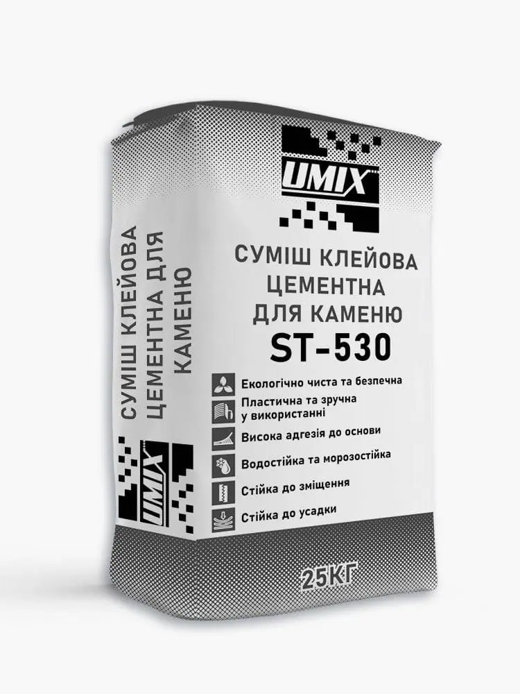 Клей цементний для плитки і каменю UMIX ST-530